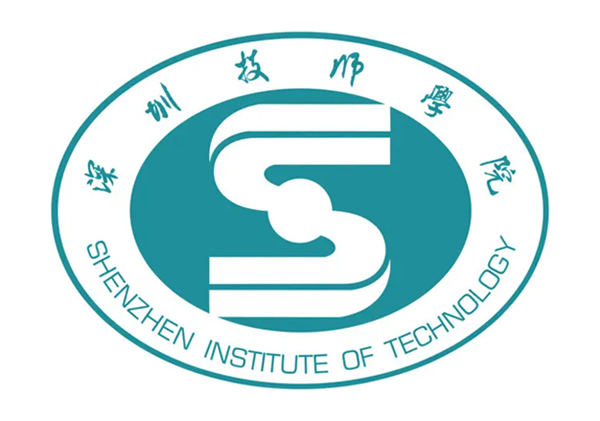 深圳技(jì)師(shī)學院 